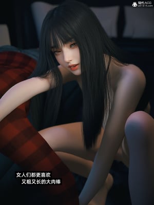 [Vchan] 千娇百媚 2.2_047