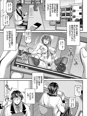 コミックグレープ Vol.134_002