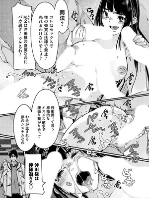 コミックグレープ Vol.134_062