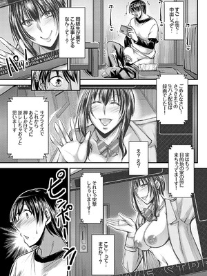 コミックグレープ Vol.134_018