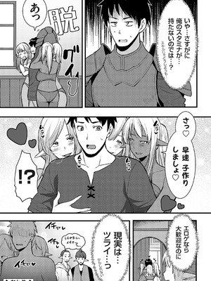 コミックグレープ Vol.134_173