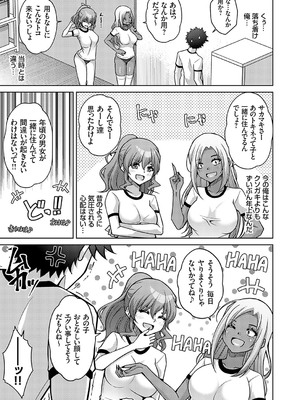 コミックグレープ Vol.134_080