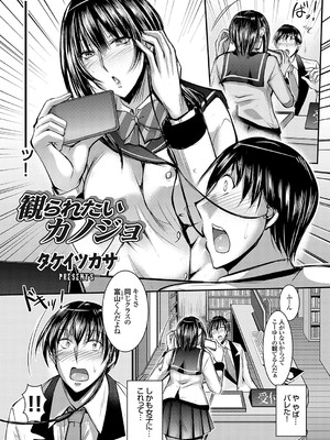 コミックグレープ Vol.134_003