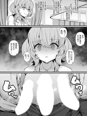 コミックグレープ Vol.134_023
