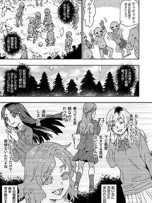 コミックグレープ Vol.134_096