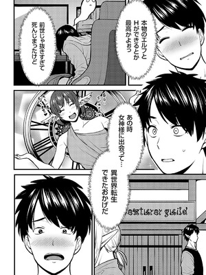 コミックグレープ Vol.134_155