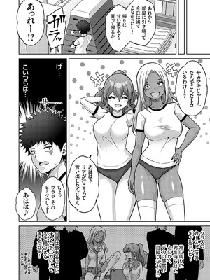 コミックグレープ Vol.134_079