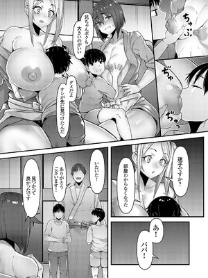 コミックグレープ Vol.134_148