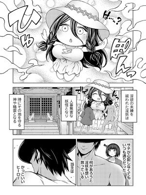コミックグレープ Vol.134_131