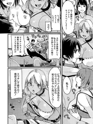 コミックグレープ Vol.134_063