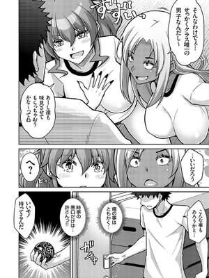 コミックグレープ Vol.134_081