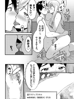 コミックグレープ Vol.134_163