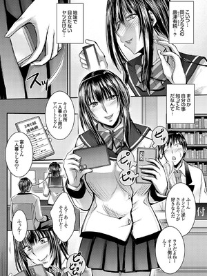 コミックグレープ Vol.134_004
