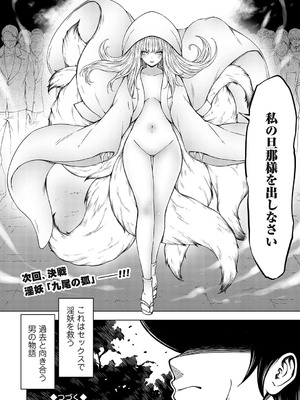 コミックグレープ Vol.134_133