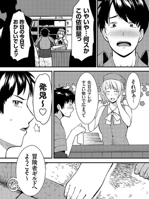 コミックグレープ Vol.134_171