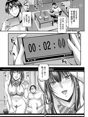 コミックグレープ Vol.134_006