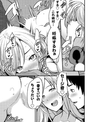 コミックグレープ Vol.134_166