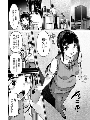 コミックグレープ Vol.134_049