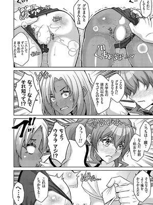 コミックグレープ Vol.134_083
