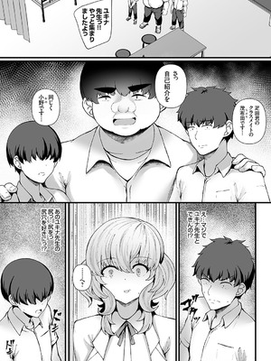 コミックグレープ Vol.134_022
