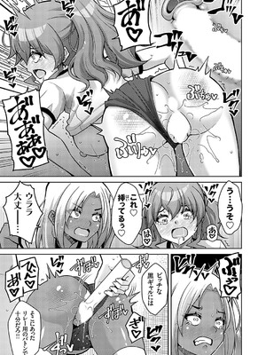 コミックグレープ Vol.134_084