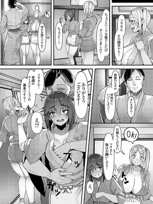コミックグレープ Vol.134_142