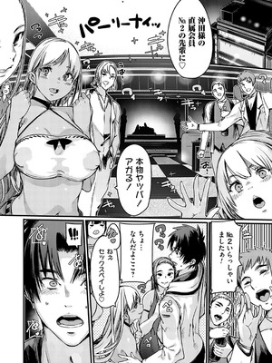 コミックグレープ Vol.134_057