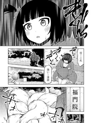 コミックグレープ Vol.134_132