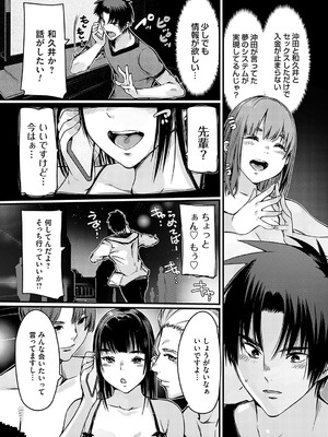 コミックグレープ Vol.134_056