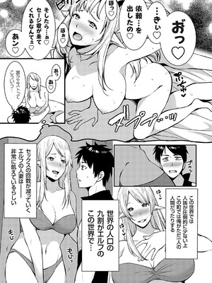 コミックグレープ Vol.134_158