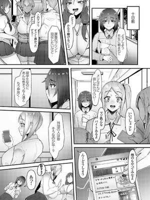 コミックグレープ Vol.134_135