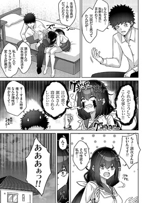 コミックグレープ Vol.134_078