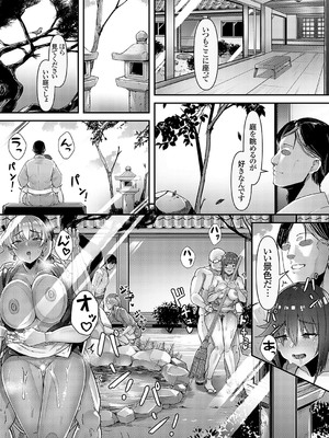 コミックグレープ Vol.134_144