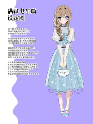 [piyopoyo] 幼馴染ちゃんシリーズ裏本3 [中国翻訳] [DL版]_24
