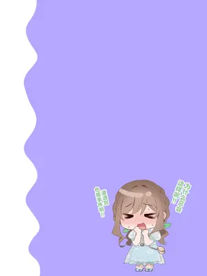 [piyopoyo] 幼馴染ちゃんシリーズ裏本3 [中国翻訳] [DL版]_25