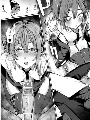 [潮騒 (潮汐きよし)] skebまとめ本 [DL版]_21
