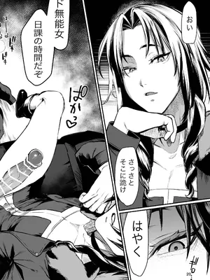 [潮騒 (潮汐きよし)] skebまとめ本 [DL版]_20