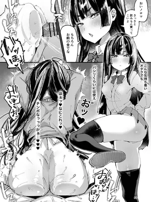 [潮騒 (潮汐きよし)] skebまとめ本 [DL版]_60