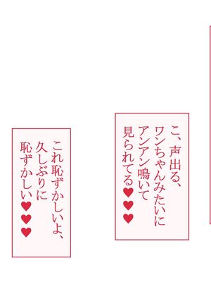 [台風日和 (なごみんと)] 爆乳ギャルとドスケベハーレムセックス旅行 巨根の俺が淫乱ギャルに誘われて濃厚孕ませセックスしまくり南国ハーレムパラダイス_149