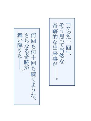 [台風日和 (なごみんと)] 爆乳ギャルとドスケベハーレムセックス旅行 巨根の俺が淫乱ギャルに誘われて濃厚孕ませセックスしまくり南国ハーレムパラダイス_027