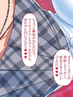 [台風日和 (なごみんと)] 爆乳ギャルとドスケベハーレムセックス旅行 巨根の俺が淫乱ギャルに誘われて濃厚孕ませセックスしまくり南国ハーレムパラダイス_023