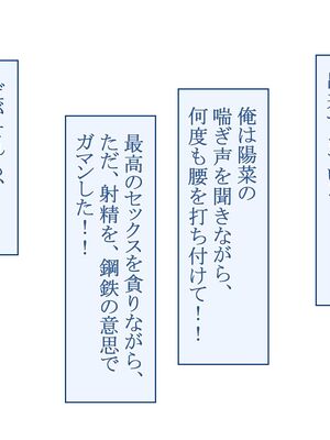 [台風日和 (なごみんと)] 爆乳ギャルとドスケベハーレムセックス旅行 巨根の俺が淫乱ギャルに誘われて濃厚孕ませセックスしまくり南国ハーレムパラダイス_100
