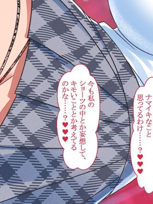 [台風日和 (なごみんと)] 爆乳ギャルとドスケベハーレムセックス旅行 巨根の俺が淫乱ギャルに誘われて濃厚孕ませセックスしまくり南国ハーレムパラダイス_019