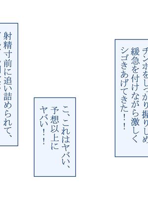 [台風日和 (なごみんと)] 爆乳ギャルとドスケベハーレムセックス旅行 巨根の俺が淫乱ギャルに誘われて濃厚孕ませセックスしまくり南国ハーレムパラダイス_129