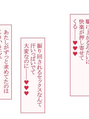 [台風日和 (なごみんと)] 爆乳ギャルとドスケベハーレムセックス旅行 巨根の俺が淫乱ギャルに誘われて濃厚孕ませセックスしまくり南国ハーレムパラダイス_276