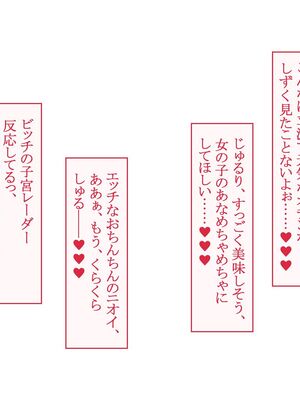 [台風日和 (なごみんと)] 爆乳ギャルとドスケベハーレムセックス旅行 巨根の俺が淫乱ギャルに誘われて濃厚孕ませセックスしまくり南国ハーレムパラダイス_170