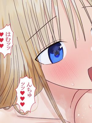 [台風日和 (なごみんと)] 爆乳ギャルとドスケベハーレムセックス旅行 巨根の俺が淫乱ギャルに誘われて濃厚孕ませセックスしまくり南国ハーレムパラダイス_244