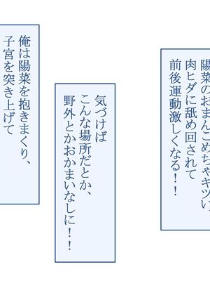 [台風日和 (なごみんと)] 爆乳ギャルとドスケベハーレムセックス旅行 巨根の俺が淫乱ギャルに誘われて濃厚孕ませセックスしまくり南国ハーレムパラダイス_217