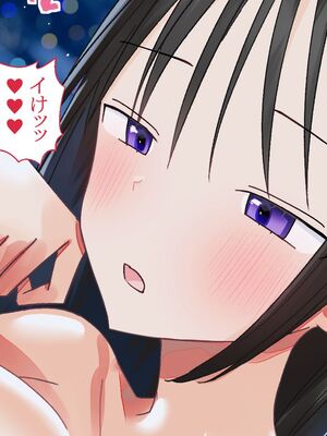 [台風日和 (なごみんと)] 爆乳ギャルとドスケベハーレムセックス旅行 巨根の俺が淫乱ギャルに誘われて濃厚孕ませセックスしまくり南国ハーレムパラダイス_133