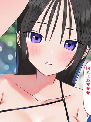 [台風日和 (なごみんと)] 爆乳ギャルとドスケベハーレムセックス旅行 巨根の俺が淫乱ギャルに誘われて濃厚孕ませセックスしまくり南国ハーレムパラダイス_006